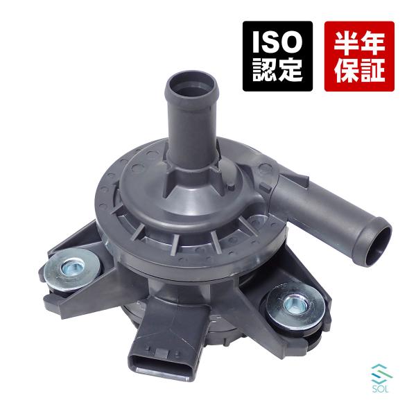 トヨタ エスクァイア ZWR80G インバーターウォーターポンプ 80系 ハイブリッド 冷却用 メン...