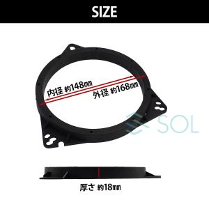 インナーバッフル ダイハツ 汎用 16cm-1...の詳細画像1