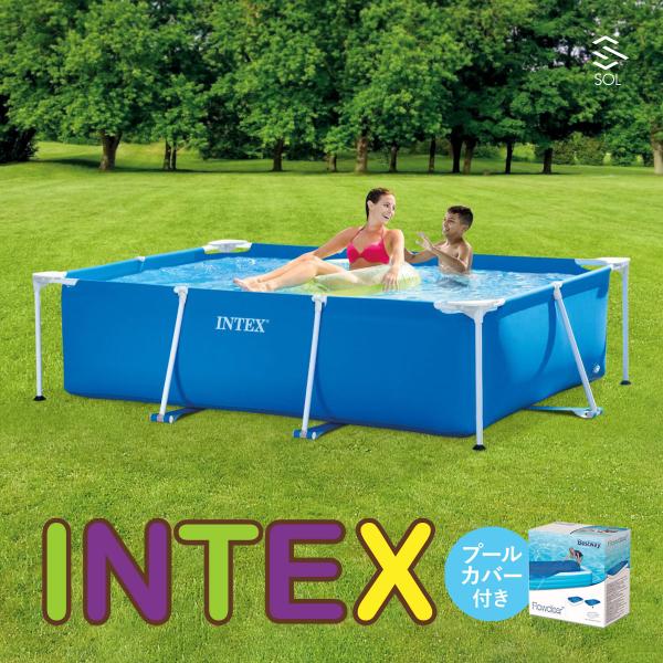 大型プール 専用カバー付 INTEX 正規品 インテックス レクタングラ フレーム プール 260c...