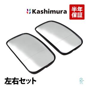 カシムラ純正品 Kashimura KM40-176 サイドミラー 左右セット 1台分 クイックデリバリー トヨエースG15 XZU BU XKU BZU 出荷締切18時｜自動車パーツの宝箱 SOL 3号店