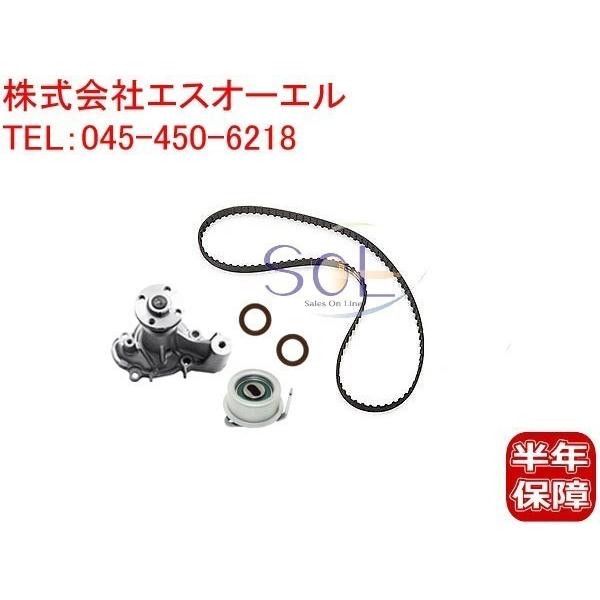 日産 オッティ(H91W H92W) タイミングベルト ベルトテンショナー ウォーターポンプ カムシ...