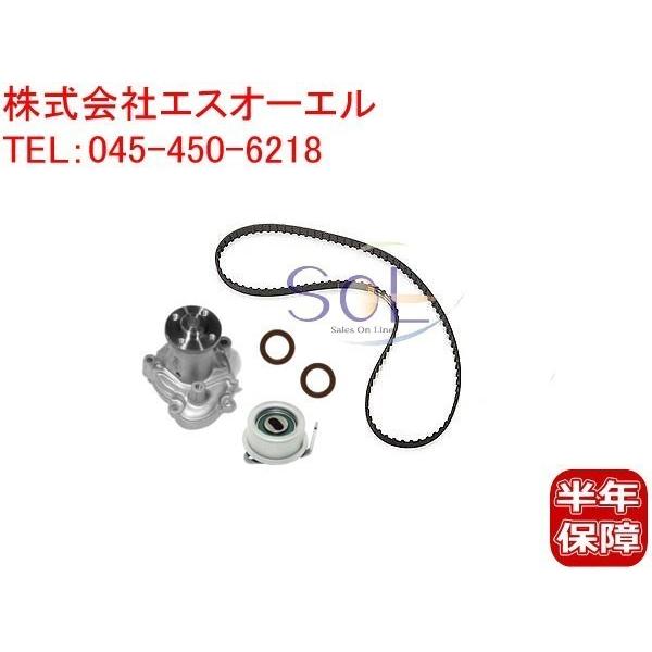 日産 クリッパーリオ(U71W U72W) タイミングベルト ベルトテンショナー ウォーターポンプ ...