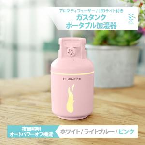 IRIS OHYAMA（アイリスオーヤマ） 上給水ハイブリッド式加湿器
