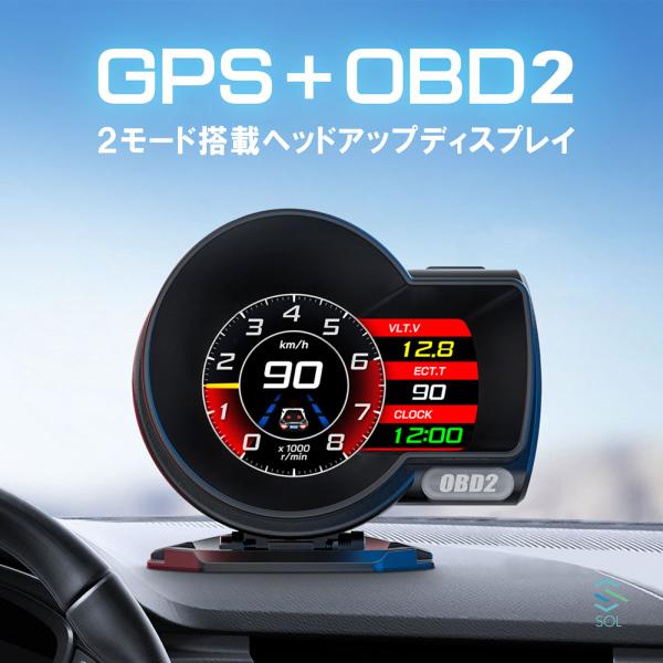 ヘッドアップディスプレイ hud OBD2 GPS F8 多機能 マルチメーター スマートメーター ...
