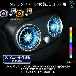 Mercedes-Benz（メルセデス・ベンツ） ベンツ GLCクラス X253 C253