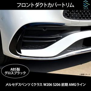 良品 メルセデス・ベンツ Cクラス W206 純正 フロント グリル