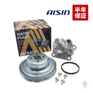 AISIN ウォーターポンプ 対策プーリーセット ダイハツ ウェイク エッセ コペン ソニカ ハイゼットキャリー 等 L系乗用車 WPD-050 PLD-001