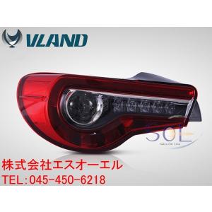 SUBARU（スバル） ZC6 BRZ 前期 トヨタ 86後期ルック LEDテールランプ