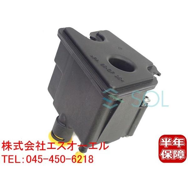 ベンツ W219 W221 R230 X204 パワステオイルタンク CLS350 S350 S50...
