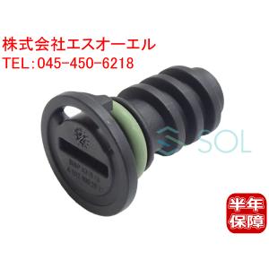 【専用】　From here様 Mercedes-Benz（メルセデス・ベンツ） ドレンコックパッキン付き FEBI