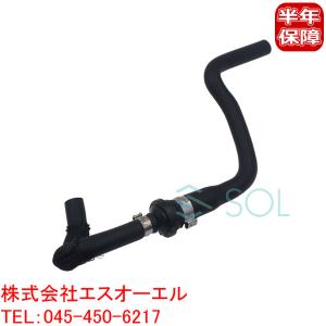 フォルクスワーゲン ブリーザーホース/ブローバイホース
