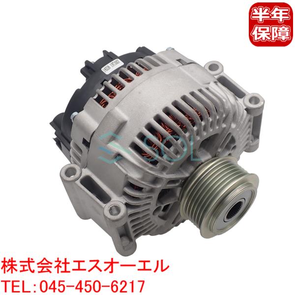 アウディ A6 C6(4F2 4F5) オルタネーター ダイナモ 06E903016KX コア返却不...