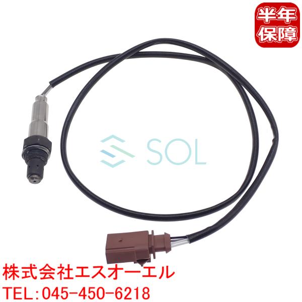 VW ルポ(6X1 6E1 6N2) O2センサー ラムダセンサー 触媒後側 06E906265D ...
