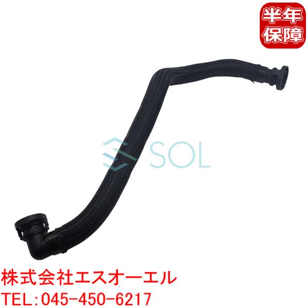 BMW MINI R55 R56 R57 R58 R59 エア抜き ベンチレーションホース ブリーザ...