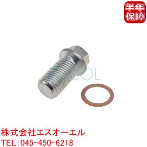 日産（NISSAN） 純正部品 ソケツト キツト タイ ロツド アウター 品番