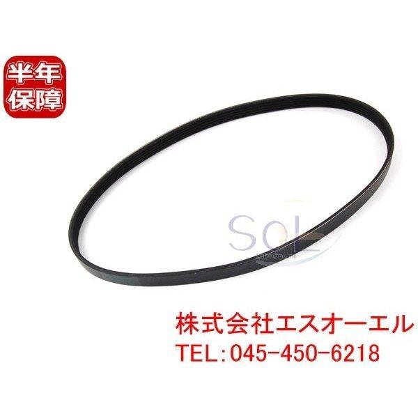BMW E39 E53 X5 Z3 ACコンプレッサー側 ファンベルト 5PK863 5PK865 ...