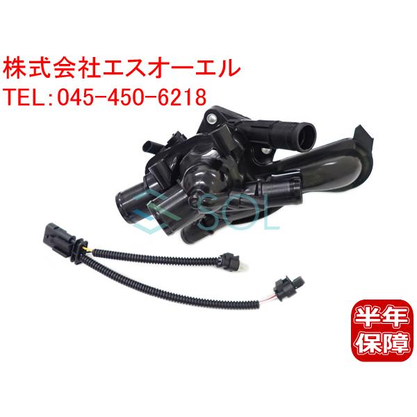 BMW MINI R55 R56 R57 R58 R59 R60 R61 サーモスタット ハウジング...