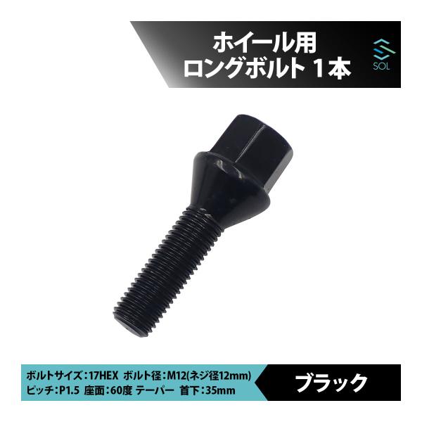 BMW MINI R50 R52 R53 R55 R56 R57 M12 P1.5 60度 テーパー...