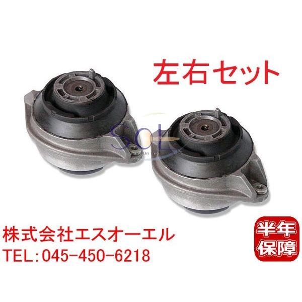 ベンツ W124 W140 R129 エンジンマウント 左右セット E500 S500 SL500 ...