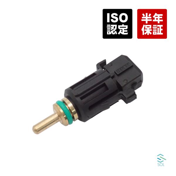 BMW E87 E46 E90 E91 E92 クーラントテンプセンサー 温度センサー Oリング付 ...