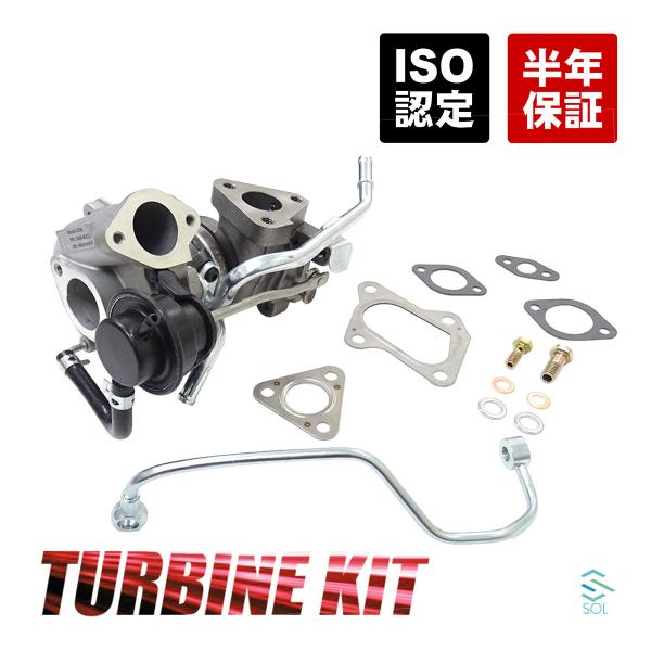 スズキ ワゴンR MH21S MH22S セルボ HG21S タービン ターボチャージャー + 補器...