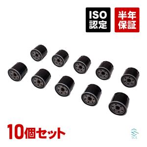 ダイハツ クオーレ2 L810 オイルフィルター オイルエレメント 10個セット 燃費低下 15601-87204 15601-B2030 18時まで即日出荷
