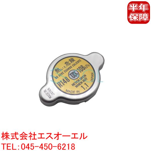 スバル レガシィ インプレッサ フォレスター ラジエーターキャップ 45137AE000 45137...