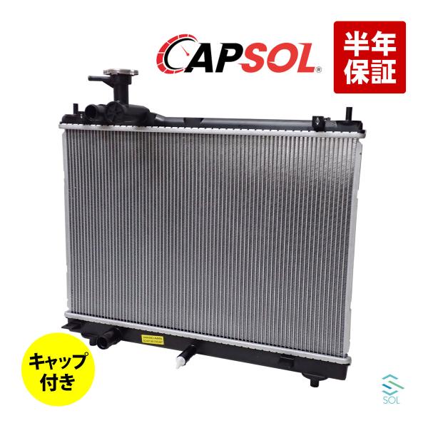 CAPSOL スイフト ZC53S ラジエーター ラジエター キャップ付 AT車用 MT車用 177...