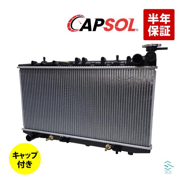 CAPSOL ラジエーター ラジエター キャップ付 AT車 CVT車 ウイングロード サニー パルサ...