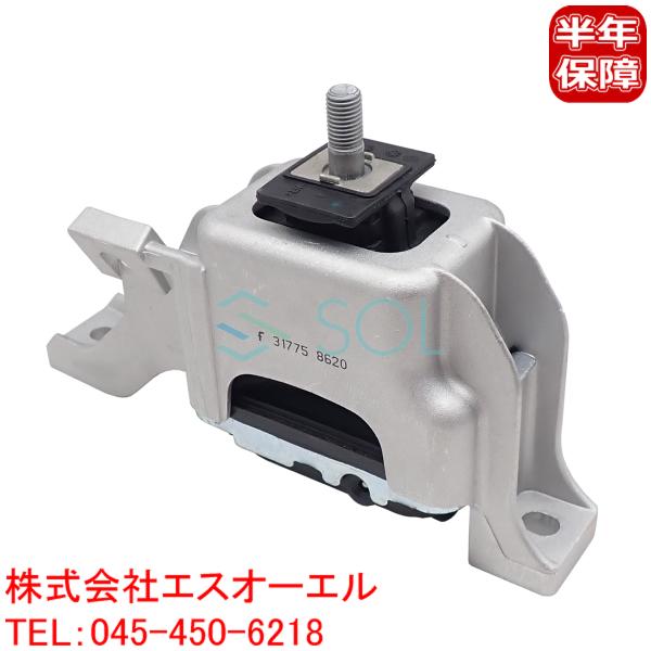 BMW MINI R55 R56 R57 R58 R59 R60 R61 エンジンマウント クーパー...