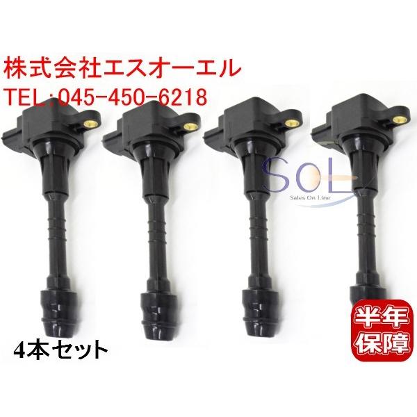 日産 サニー(B15 FB15 FNB15) プリメーラ(QP12) ティーノ(V10) イグニッシ...
