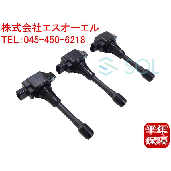 日産 ノート(E12 NE12) マーチ(K13 NK13) ラティオ(N17) イグニッションコイ...