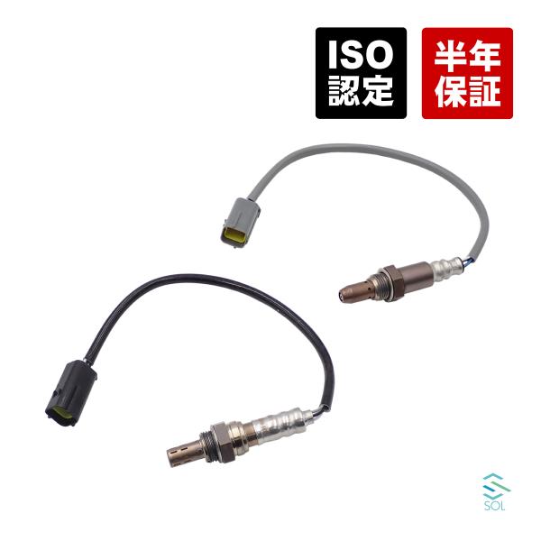 日産 エルグランド(TE52 TNE52) O2センサー ラムダセンサー 前後2本セット 22693...