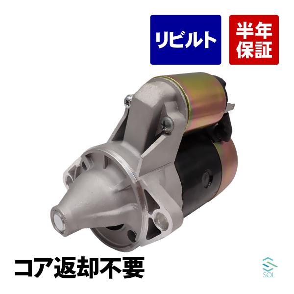 ニッサン NISSAN PH02 JK01 J02 フォークリフト スターター セルモーター スター...