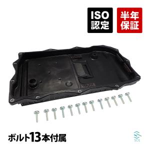 WAKOS（ワコーズ） ATF S-S エーティーエフ セーフティスペック 20L
