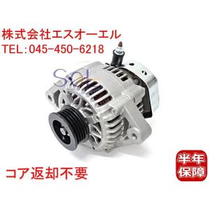 ダイハツミライース LA300S リビルト オルタネーター27060-B2130 LA300S オルタネーター リビルト 27060-B2130 ダイハツ ミライース