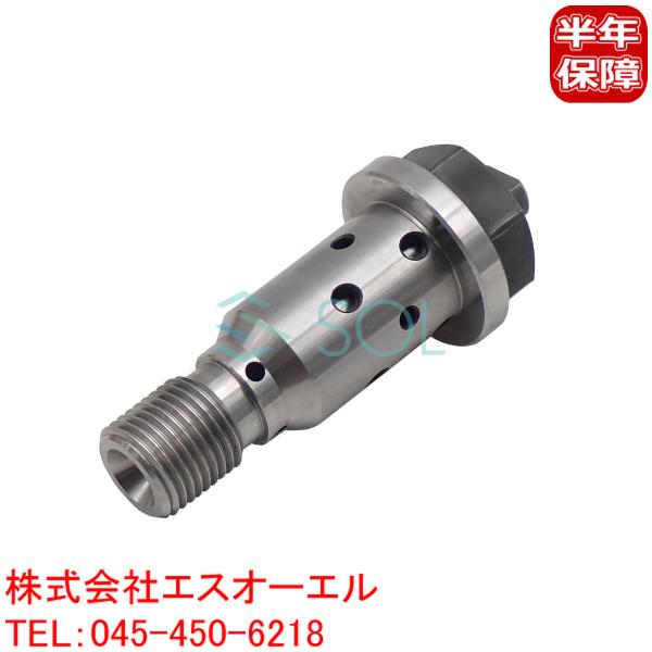 ベンツ W221 W209 W219 R230 R171 カムシャフト コントロールバルブ S350...