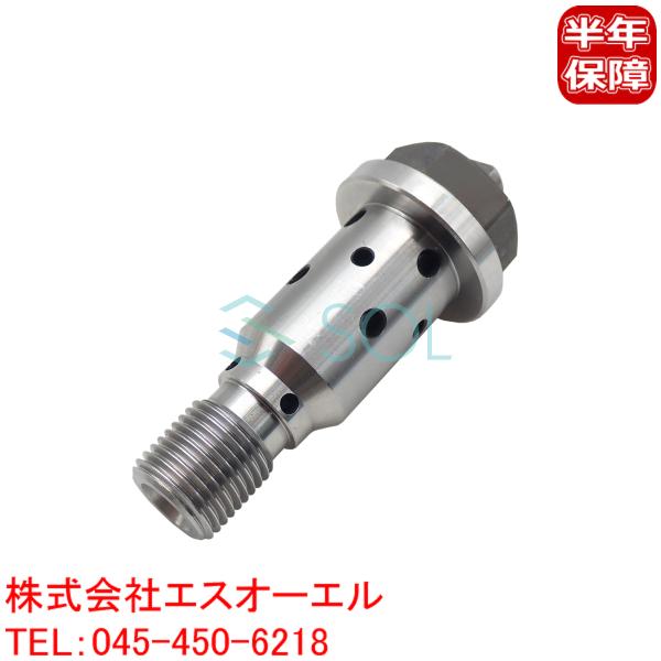 ベンツ W221 W219 R230 R171 W639 カムシャフト コントロールバルブ S350...