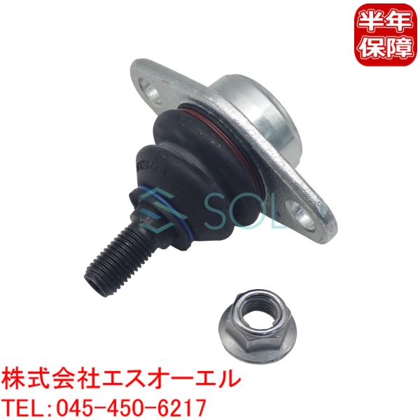 BMW MINI R50 R53 R52 フロント ロアアーム ボールジョイント ナット付 左右共通...