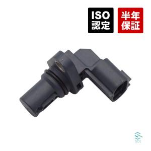 スズキ エブリィ DA52V DA52T DB52V ラパン HE21S ラパン HE21S カムシャフトポジションセンサー 33220-76G02 33220-76G01 33220-76G00｜エスオーエル パーツの宝箱 4号店
