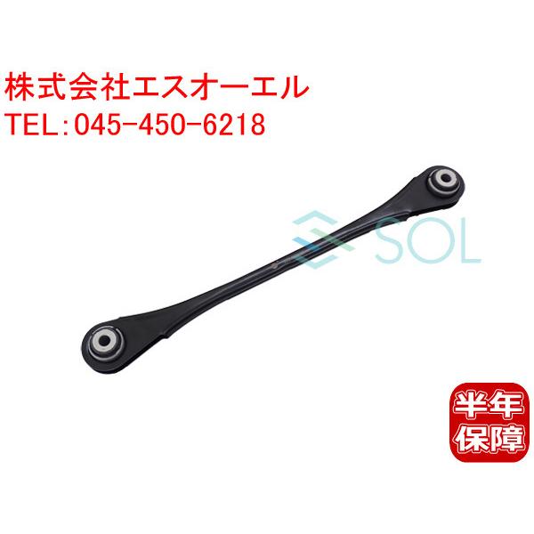 BMW F30 F31 F34 F32 F33 F36 リア トラッキングアーム 左右共通 320i...