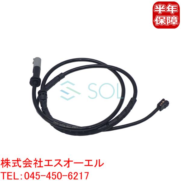 BMW E70 F15 F85 X5 E71 F16 F86 X6 リア ブレーキパッドセンサー 3...