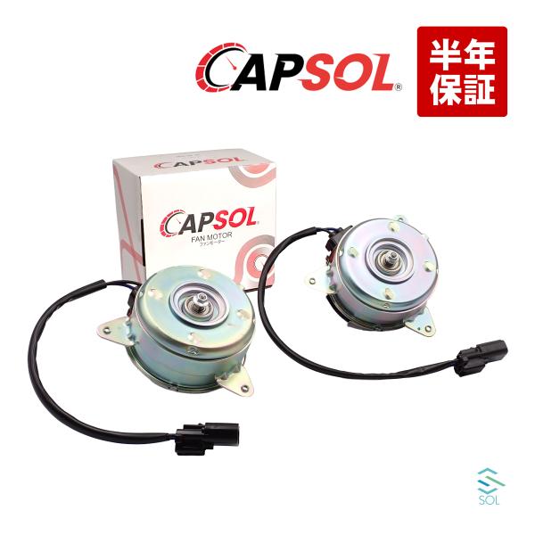 CAPSOL ホンダ オデッセイ 電動ファンモーター 左右セット 1台分 ラジエーター ラジエター ...