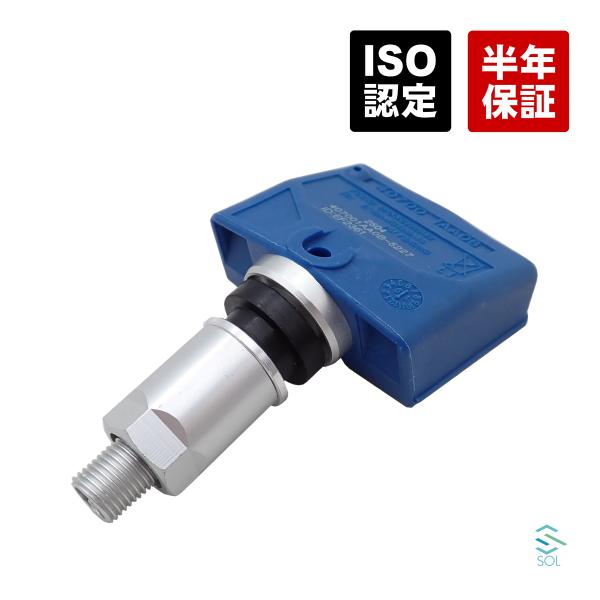 日産 スカイライン R35 GT-R タイヤ 空気圧センサー TPMSセンサー 315MHZ 警告灯...