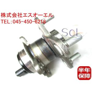 ダイハツ ムーヴコンテ(L575S) タントエクゼ(L455S) ミラ(L275S) ミラココア(L675S) リア ハブベアリング 左右共通  42410-B2050