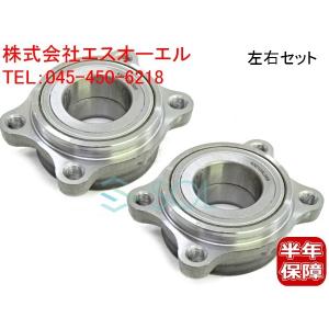 フェアレディZ Z33、HZ33 リア ハブベアリング 左右セット WBH