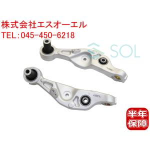 レクサス（LEXUS） LS460 LS460L USF40 USF41 新品 ロアアーム