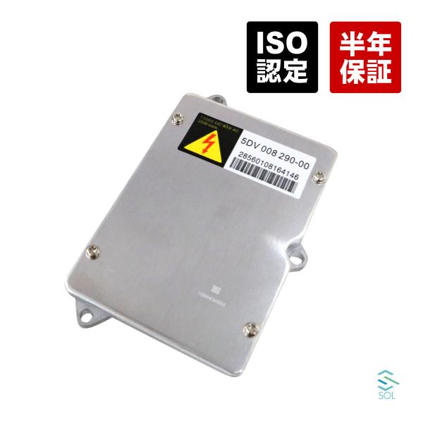 BMW X5 E53 D2S D2R 専用 純正キセノン用 補修バラスト 35W 3.0i 4.4i...