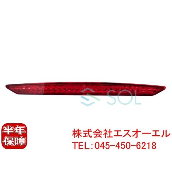 BMW E85 Z4 ハイマウント ストップランプ レッド 2.2i 2.5i 3.0i 3.0si...