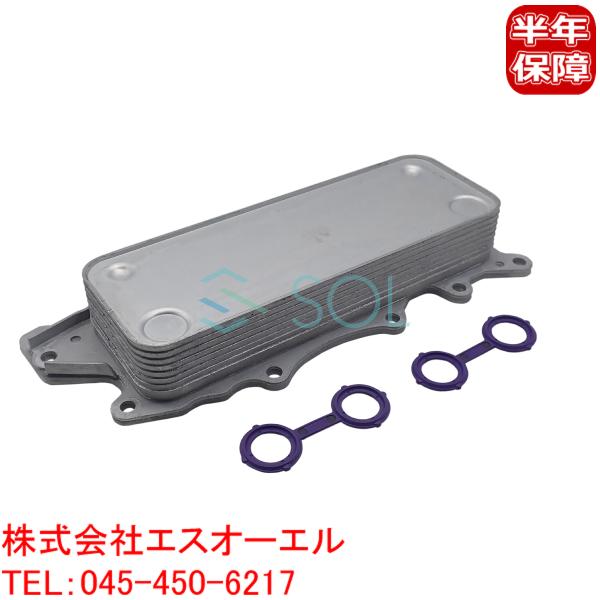 ベンツ W221 W209 W218 W219 R230 R171 オイルクーラー ガスケット付 S...